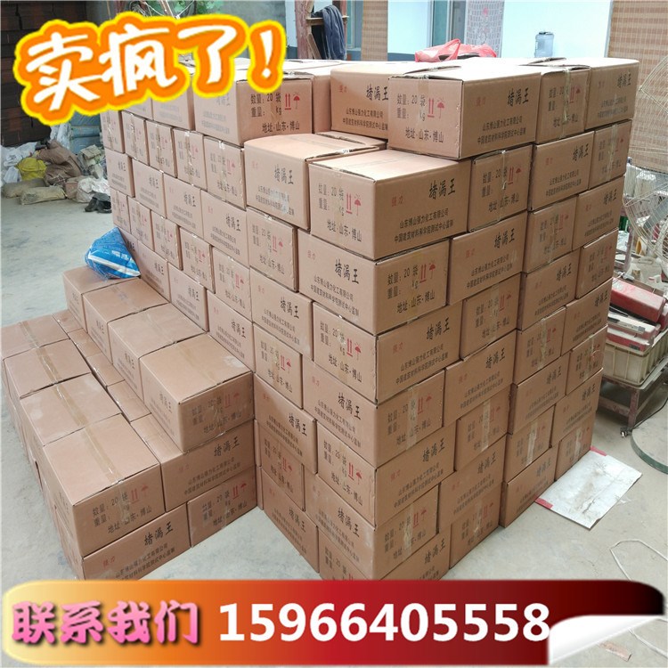 建筑堵漏 防水堵漏 建筑物滲水堵漏 金湯二代水不漏 產品保真