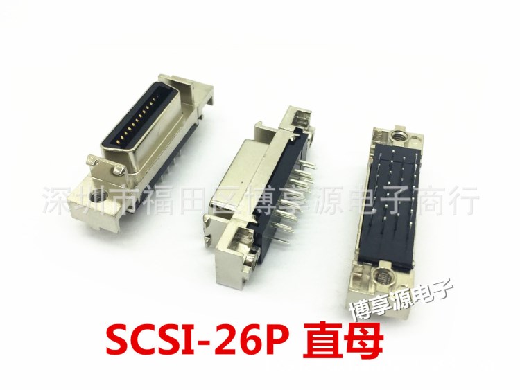 SCSI-26p 直母 焊板MDR连接器SCSI26P母座180度直针插座26PCN槽式