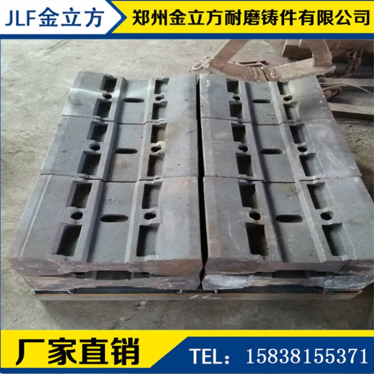 耐磨鑄件高錳鋼鄂板、齒板，合金材質(zhì)，使用壽命長鄂式破碎機鄂板