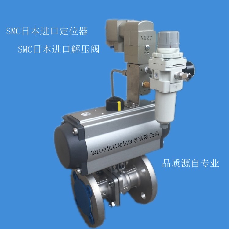 廠家直銷304不銹鋼氣動法蘭切斷球閥日本SMC技術(shù)