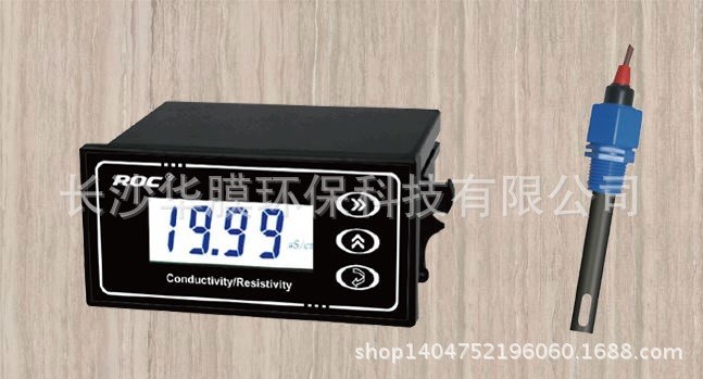 水设备电导率在线检测仪CCT3320V 科瑞达CCT-3320V电导率仪