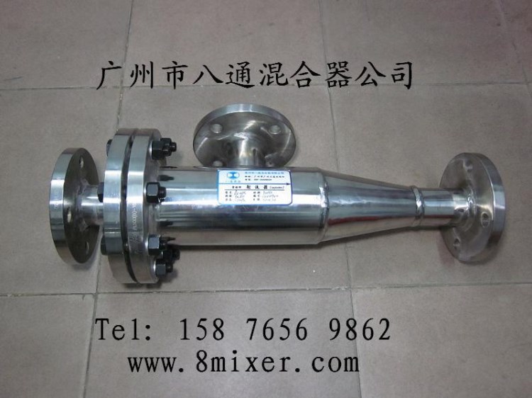 射流器 文丘里射流器