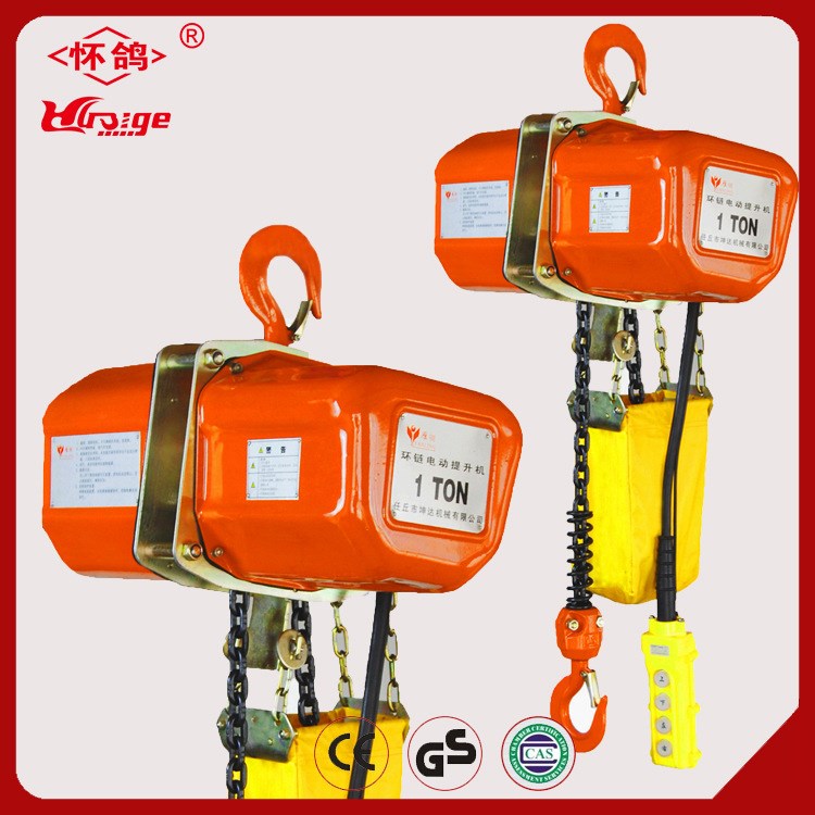 HHXG環鏈電動葫蘆/起重葫蘆/電動導鏈【410V/380V/220V三相】