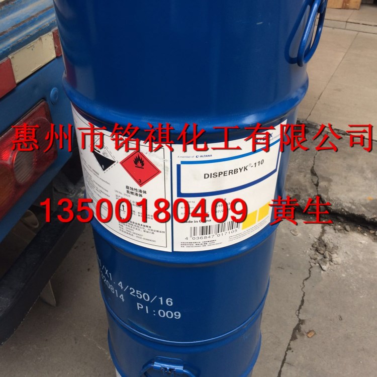德國畢克BYK助劑 水性涂料流平劑 潤濕 byk345