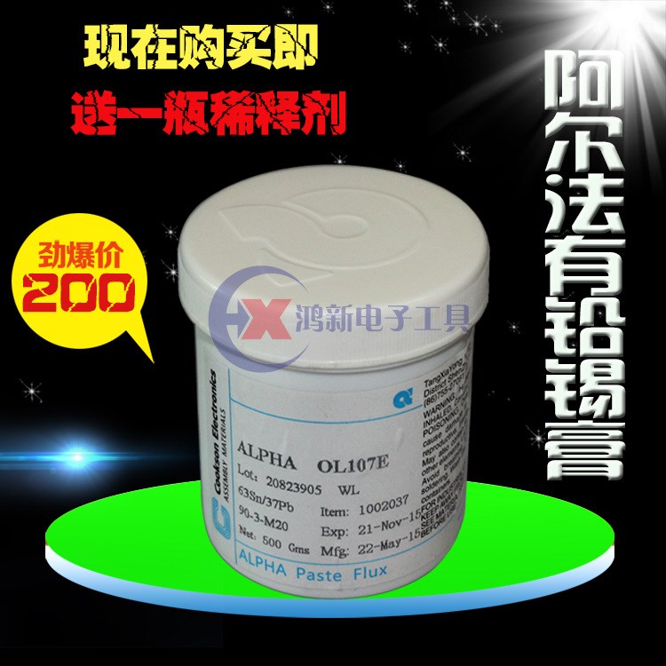 原裝 ALPHA OL-107E 愛法有鉛錫膏 焊錫膏 細間距錫膏