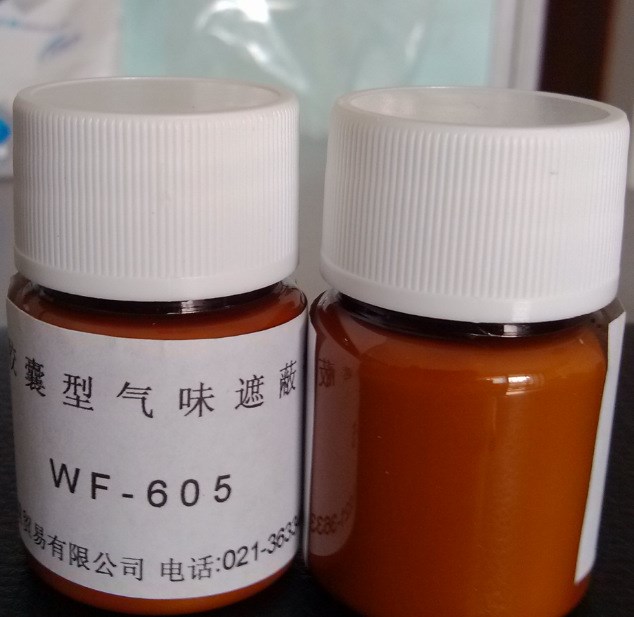 供應(yīng)水性氣味遮蔽劑WF-605 膠粘劑專用