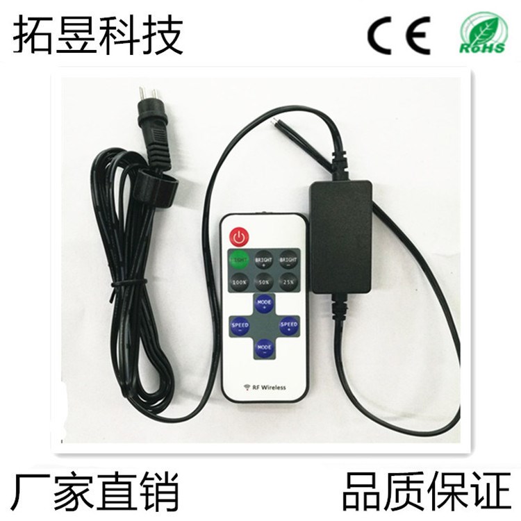 單色11鍵遙控器5V12VLED燈串防水控制器爆閃多功能調光器廠家直銷