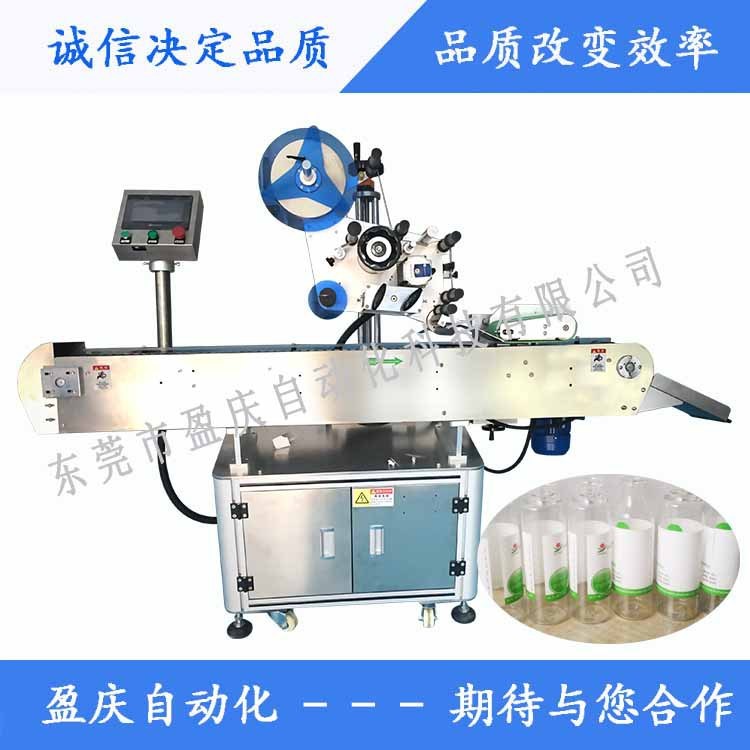 藥敏試劑圓瓶貼標(biāo)機 藥敏試劑圓瓶臥式貼標(biāo)機 供應(yīng)盈慶YQ-212