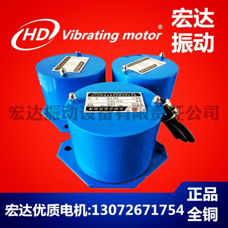 倉(cāng)壁振動(dòng)器 CZ50倉(cāng)壁振打器 防閉塞裝置電磁振動(dòng)器