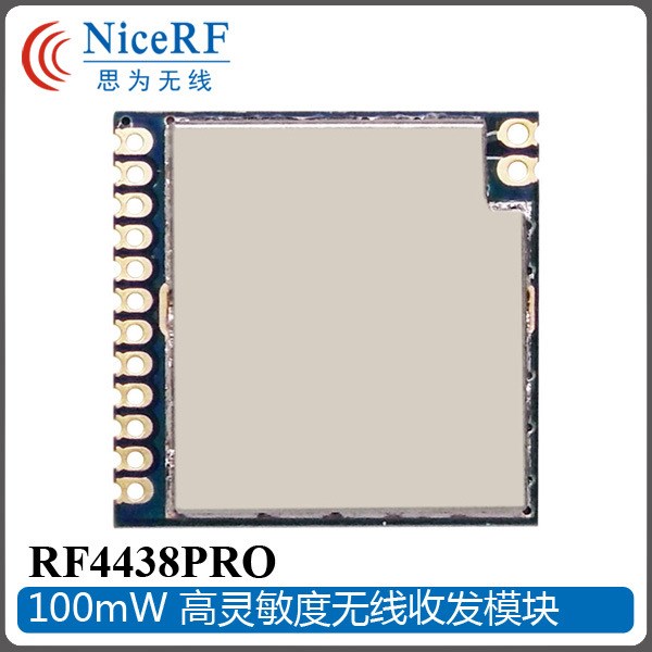 SPI接口 嵌入式無線收發(fā)模塊 RF4438PRO 無線集成電路模塊 100mW