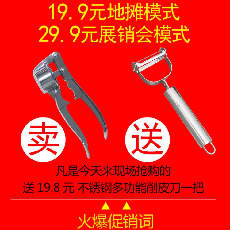 地攤火爆模式 【超大號多功能壓蒜器+不銹鋼削皮刀】蒜蓉剝搗蒜器