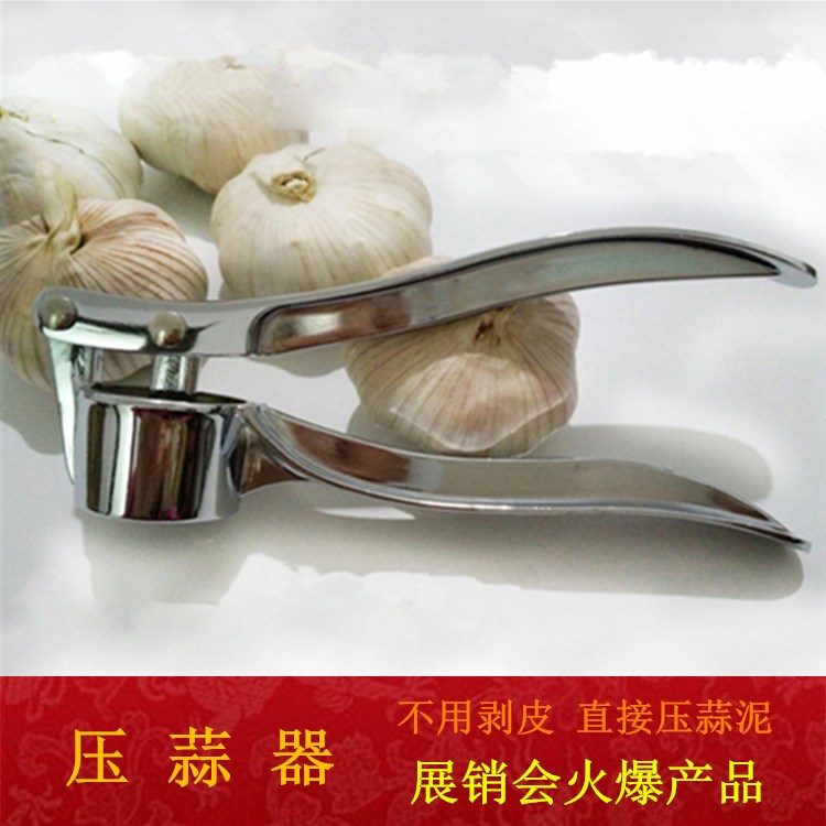 鋅合金壓蒜器 跑江湖地攤爆款大蒜去皮器 不銹鋼剝蒜器批發(fā) 043
