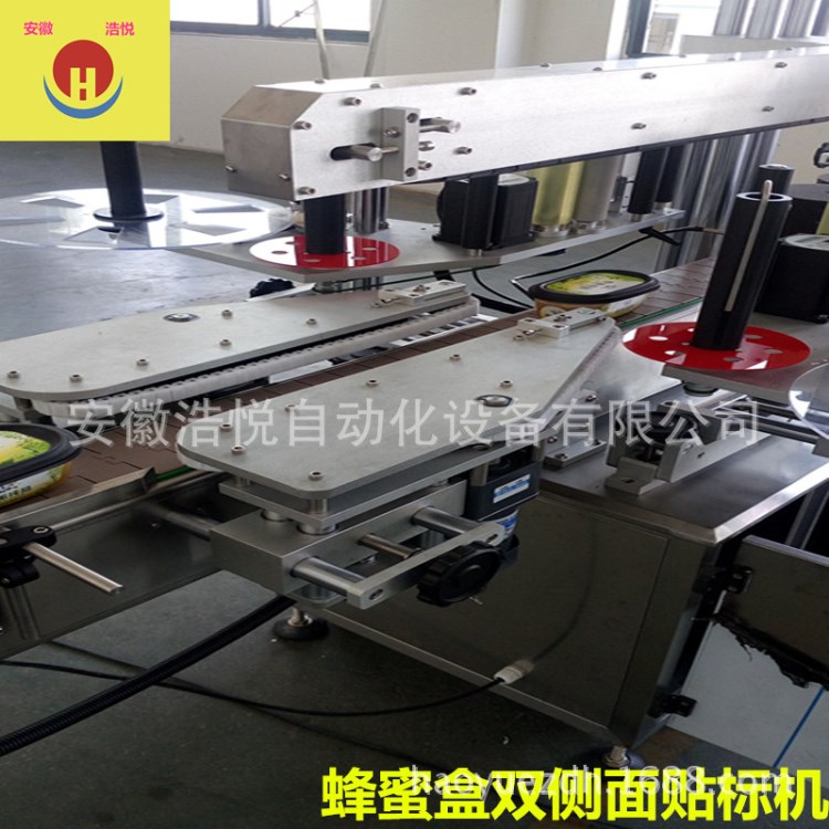 浩悅現貨供應全自動貼標機 三面不干膠貼標機