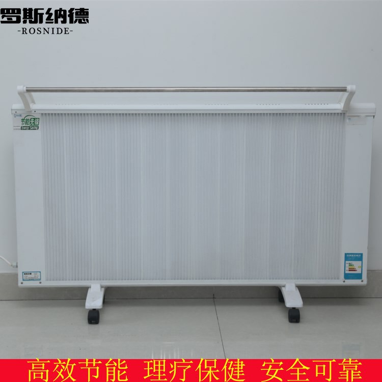 遠(yuǎn)紅外線取暖器廠家 輻射對流電暖器環(huán)保健康省錢節(jié)能快速暖風(fēng)機(jī)