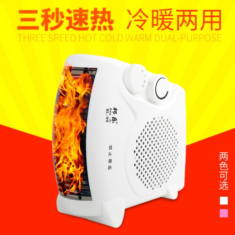 現(xiàn)貨家用迷你取暖器 180度搖頭取暖器暖風機移動小空調(diào)廠家批發(fā)