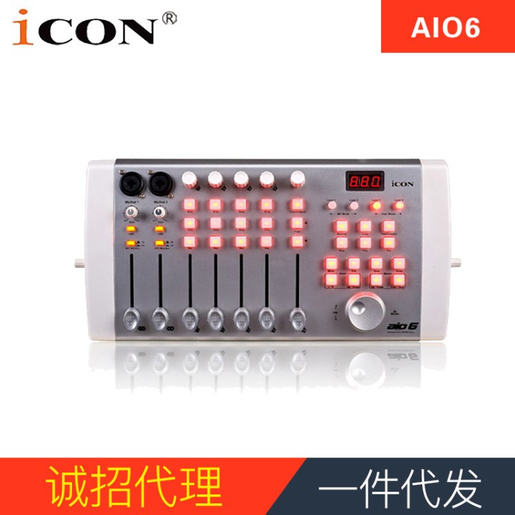 ICON/艾肯 Aio6 6進(jìn)6出usb聲卡/高端K歌聲卡控制器