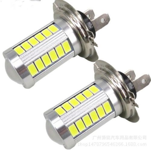 拉灯 工厂直销汽车led灯H4 H7 5630 33smd 大功率前后雾灯防雾灯