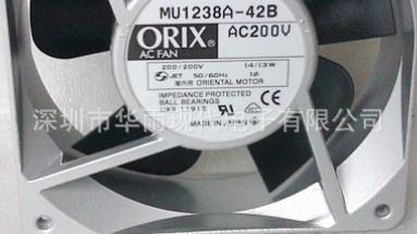 交流机 MU1238A-42B 东方ORIX 12038 200V 14/13W