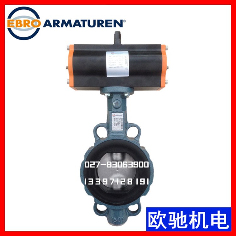 庫存現貨 EBRO Z011-A 對夾式氣動蝶閥 依博羅