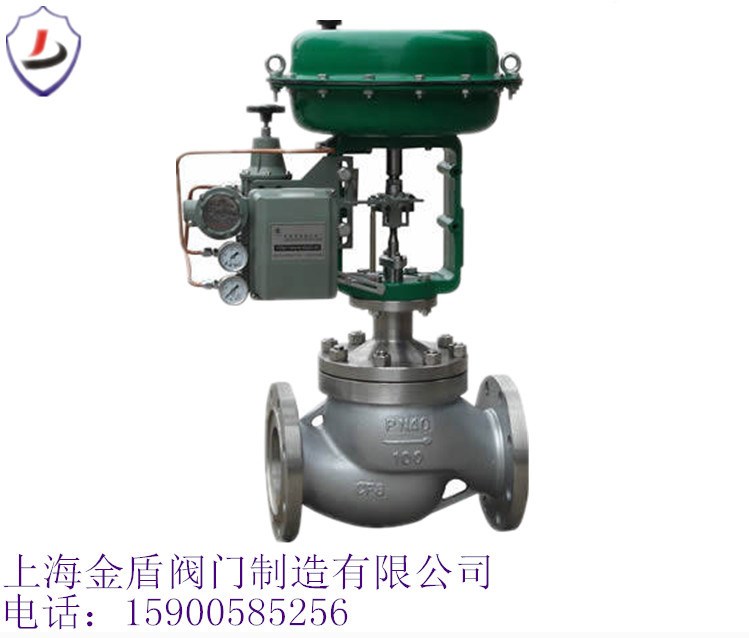 HSC-16C氣動(dòng)套筒單座調(diào)節(jié)閥 氣動(dòng)蒸汽高壓調(diào)節(jié)閥 上海精工閥門
