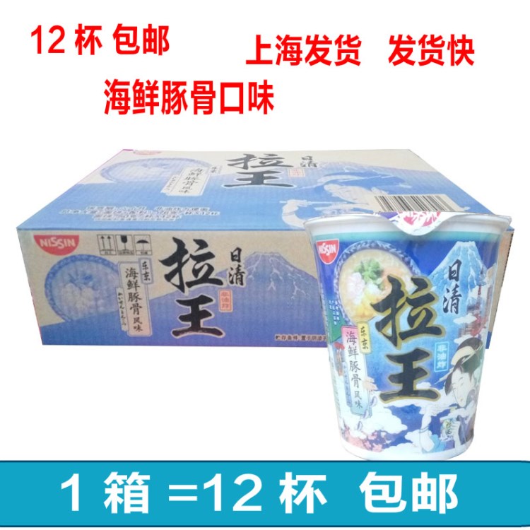 NISSIN日清拉東京海鮮豚骨風味非油炸方便面12杯裝泡面整箱包郵