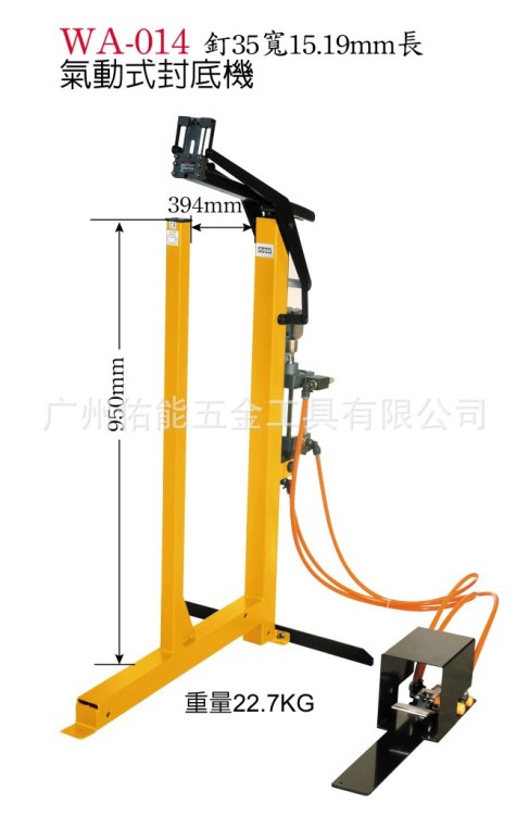 腳踩式封箱機 簡易型封箱機 氣動式封箱機 WA-014封底機