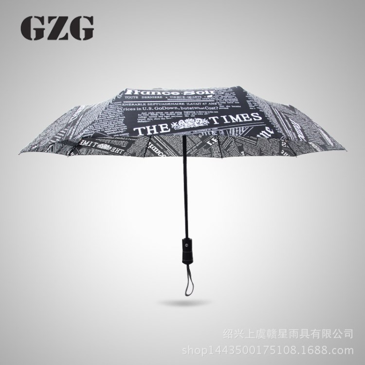 GZG品牌傘批發(fā) 創(chuàng)意報(bào)紙傘晴雨遮陽(yáng)三折傘折疊自開(kāi)自收全自動(dòng)雨傘