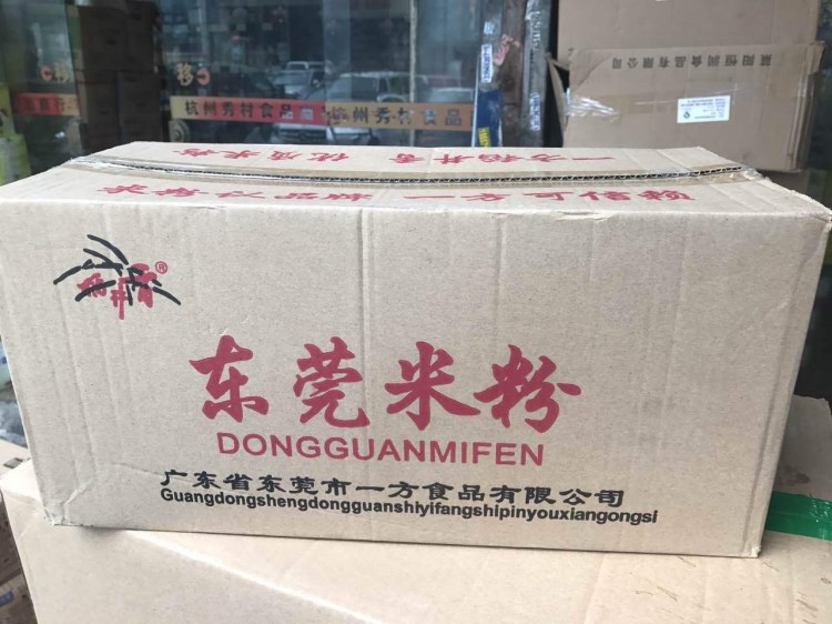 广东米粉河粉东莞炒米粉沙县小吃桂林细米粉米线粉300g*12包