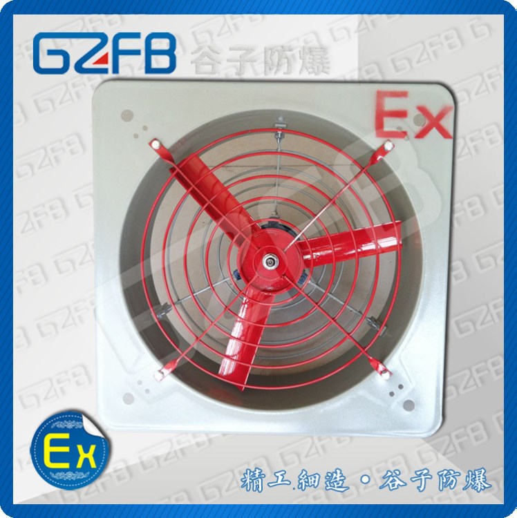 BAF-400 防爆排風(fēng)扇批發(fā) 谷子防爆 400&times;400 隔爆型排風(fēng)扇