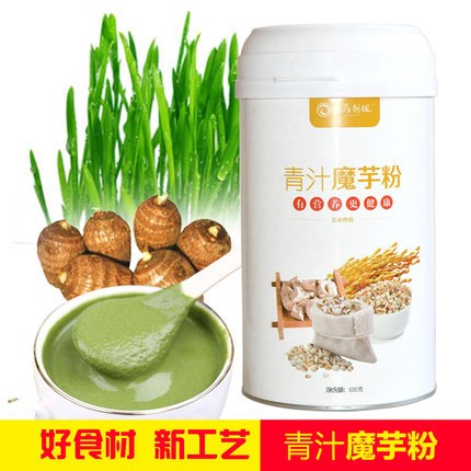 營養早餐代餐批發薏仁米粉雜糧山藥燕麥粉沖飲大麥若葉青汁魔芋粉