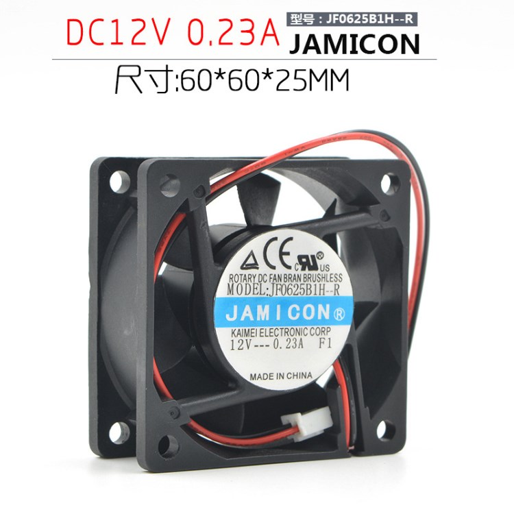 jamicon 6025 6CM 12V 0.23A JF0625B1H-R 双滚珠变频器静音风扇