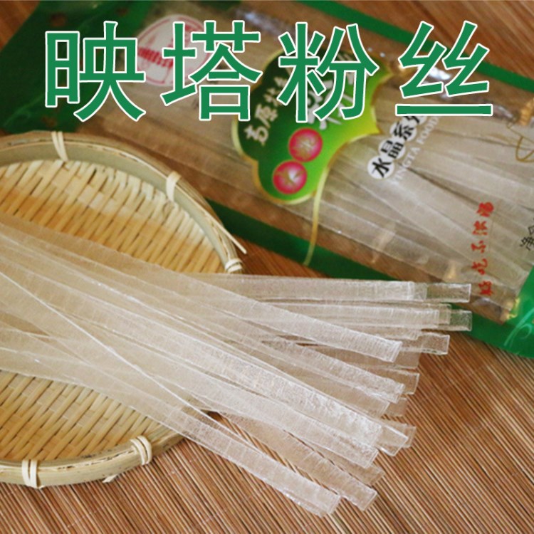 映塔 米粉 米線 粉絲 150g特色食品 炒粉 湯粉 火鍋粉 涼拌粉