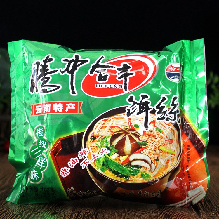 合丰方便饵丝100g 云南腾冲特产 早餐早点小吃 休闲食品米线米粉