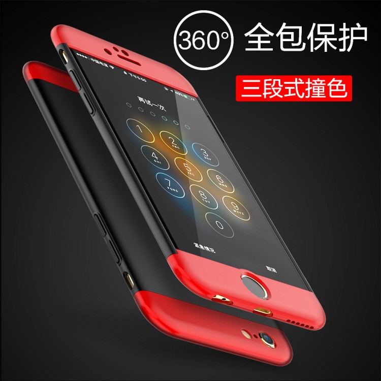 機伴 新款專利產(chǎn)品 適用于蘋果6手機殼iPhone7 Plus全包防摔批發(fā)