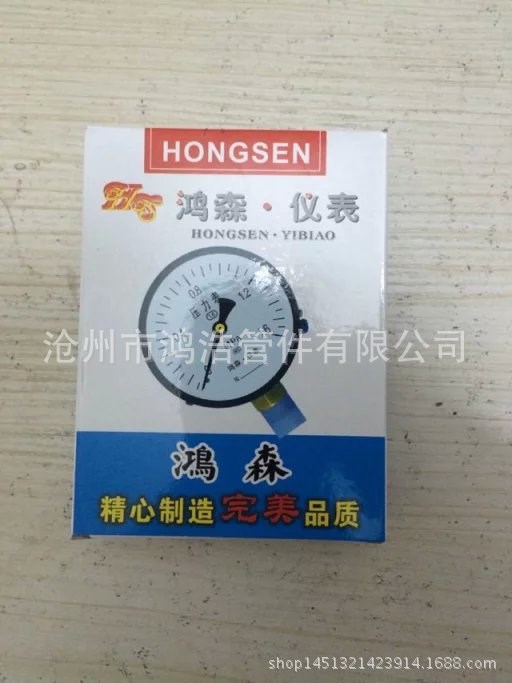 廠家直銷壓力表，溫度計，電接點壓力表，遠傳壓力表等各種儀表。