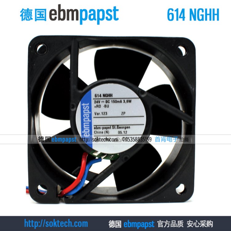 原裝德國PAPST風(fēng)扇 614NGHH 24V 3.6W 6025 6厘米變頻器風(fēng)機