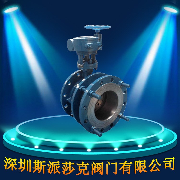 法蘭蝸輪鑄鋼電動伸縮蝶閥SD941X-16C DN200 250 300 500 600