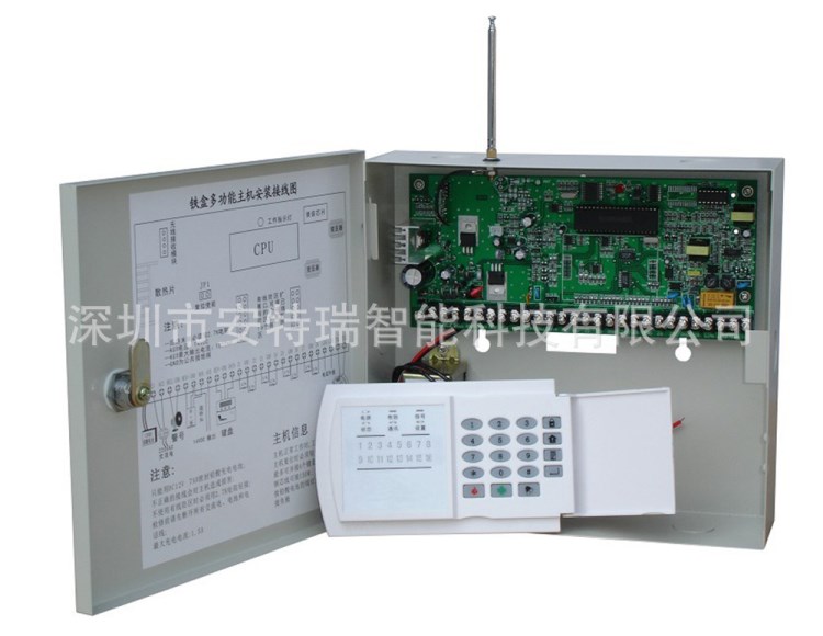 8有線16無線工程用防盜報(bào)警器商鋪防盜報(bào)警控制主機(jī)