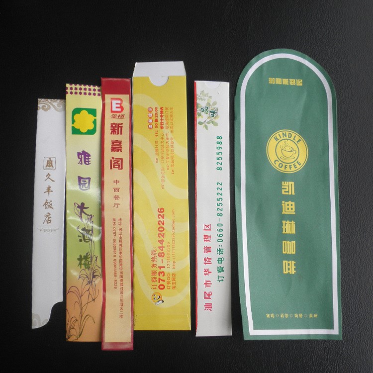 厂家定制筷套 一次性筷子袋酒店用品可加印logo