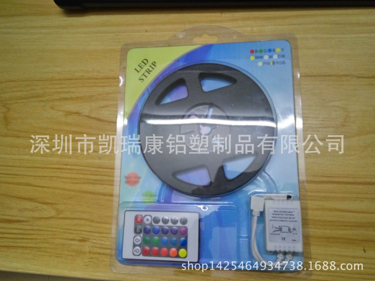 led软灯条5050滴胶防水吸塑包装盒  44键+接收器+5米灯条吸塑包装