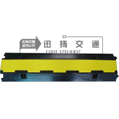 橡膠線槽板二線三線五線槽減速帶 過線板橋槽護線電線槽交通設施