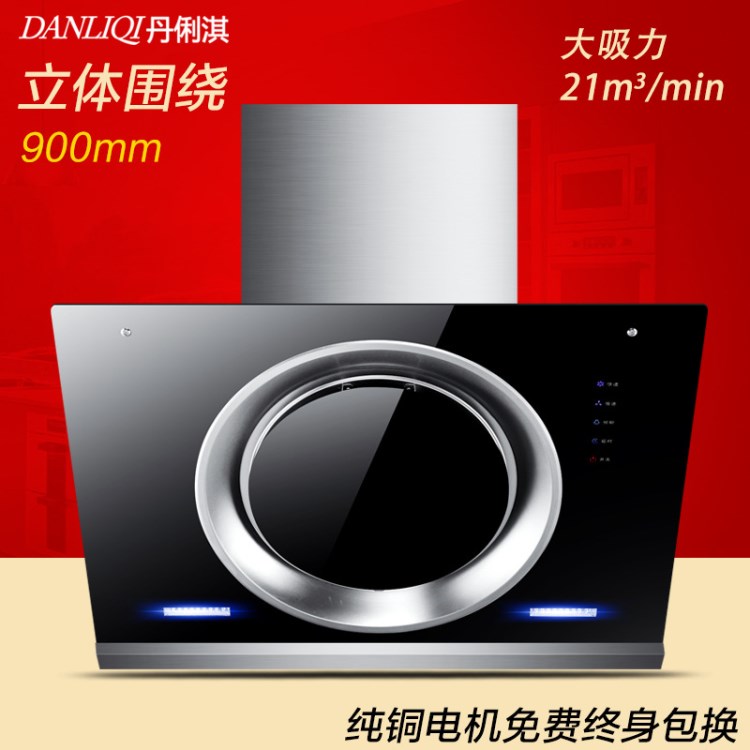廠家直銷大功率側(cè)吸式抽油煙機 歐式OEM家用近吸油煙機批發(fā)