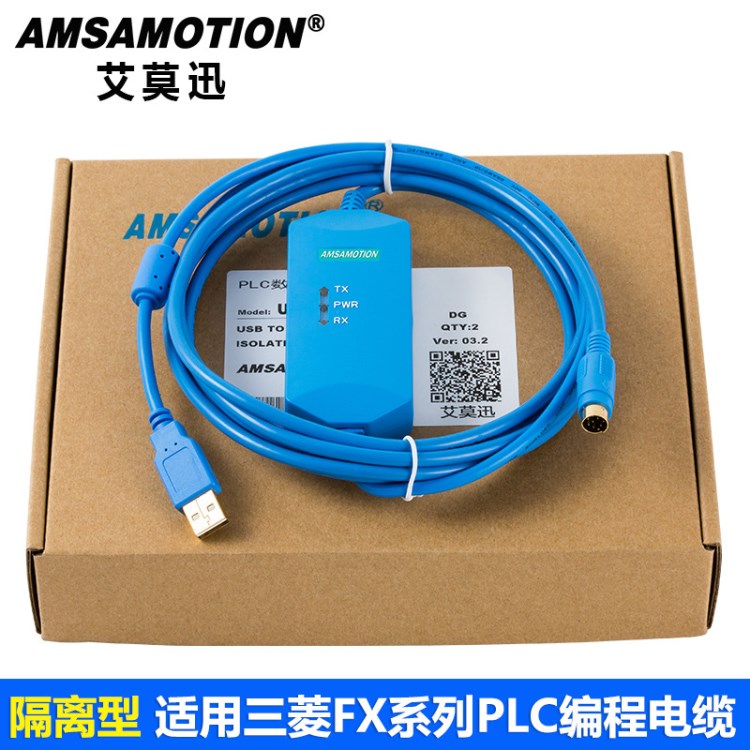 适用 三菱plc编程电缆 USB-SC09-FX数据线下载线通信线FX1N 2N 1S