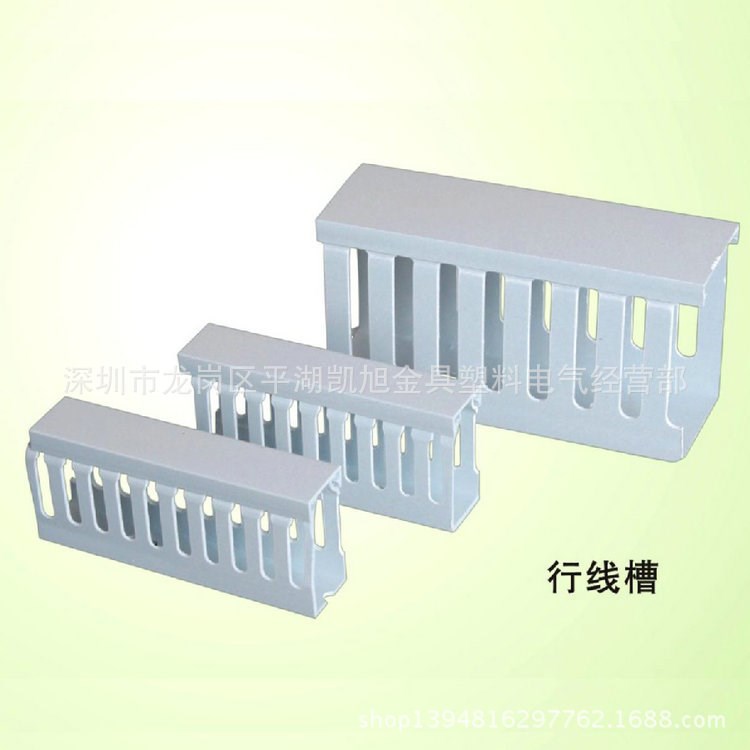 直銷阻燃PVC線槽 配電線槽 配電柜專用方線槽 25X25mm