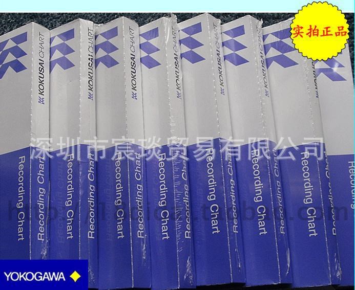 日本原装B9627AY-KC记录纸日本横河yokogawa记录纸KOKUSAI记录纸