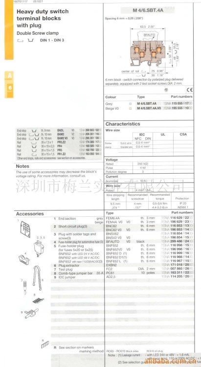 M4/6.SNBT.4A entrelec端子