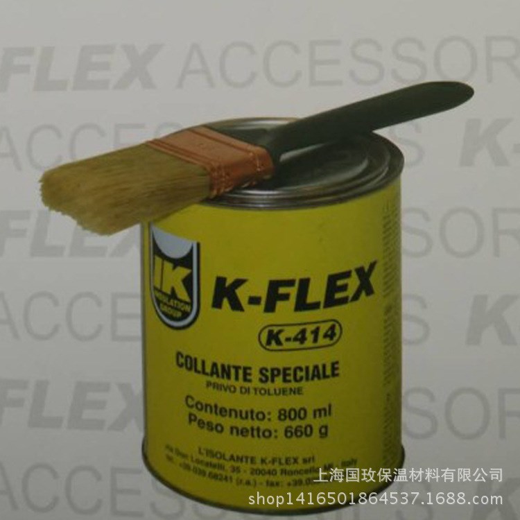 工廠發(fā)貨 凱門富樂斯橡塑品牌橡塑保溫專用膠水 K414專用膠水