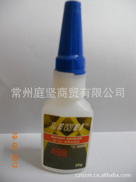 樂(lè)為496膠水 496膠水 瞬干膠 20g