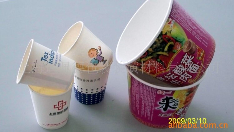紙杯淋膜紙一次性餐盒紙淋膜復合紙牛皮淋膜紙薄型淋膜復合紙