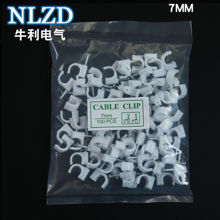 出售7mm 圓形鋼釘線卡 塑料壓線扣 電話線卡 墻壁走線卡 100只/包